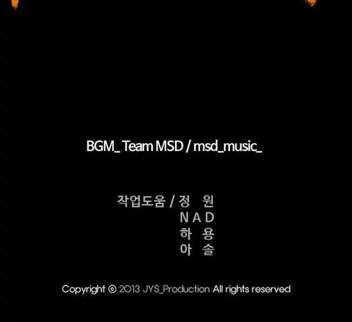 Wind Breaker Chapter 352 Gambar 94