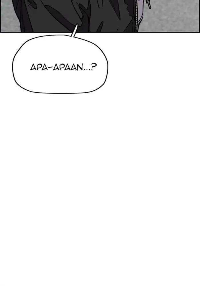 Wind Breaker Chapter 340 Gambar 79