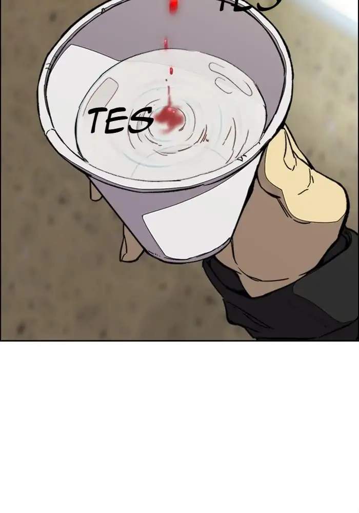 Wind Breaker Chapter 336 Gambar 3