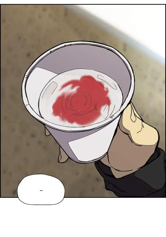 Wind Breaker Chapter 336 Gambar 4