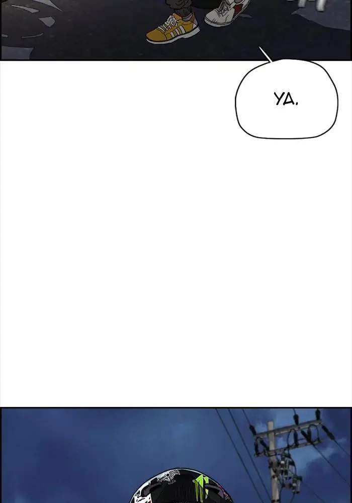 Wind Breaker Chapter 334 Gambar 142