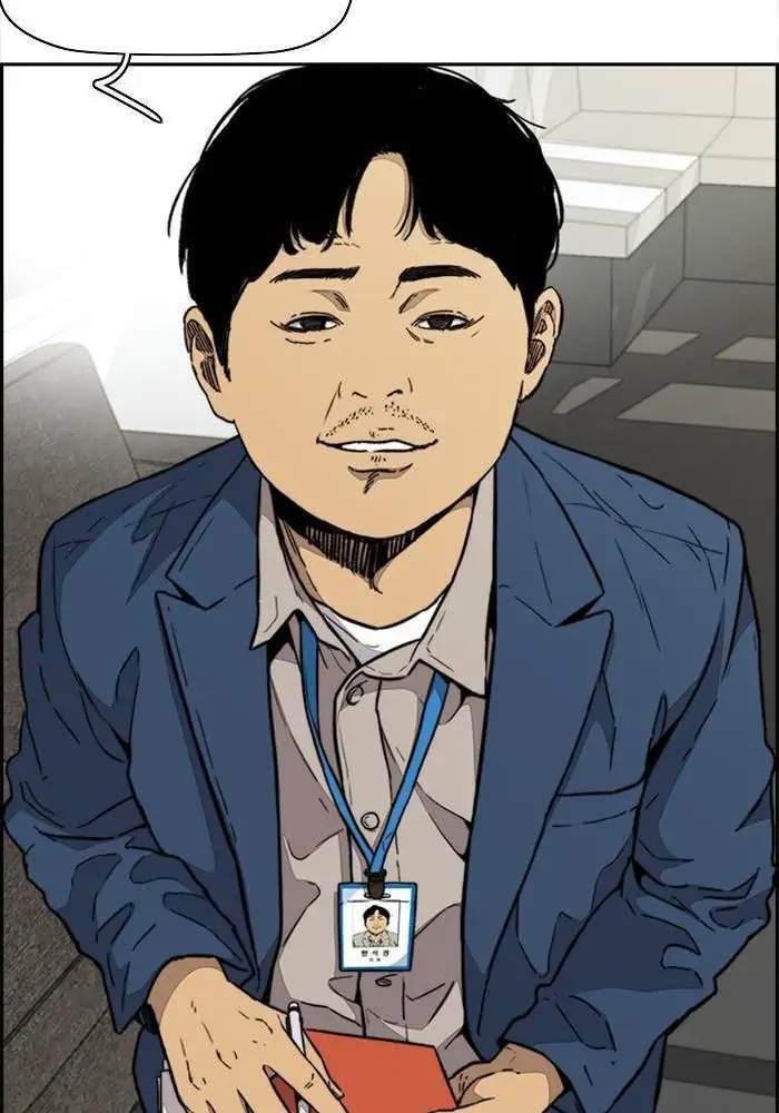 Wind Breaker Chapter 334 Gambar 42