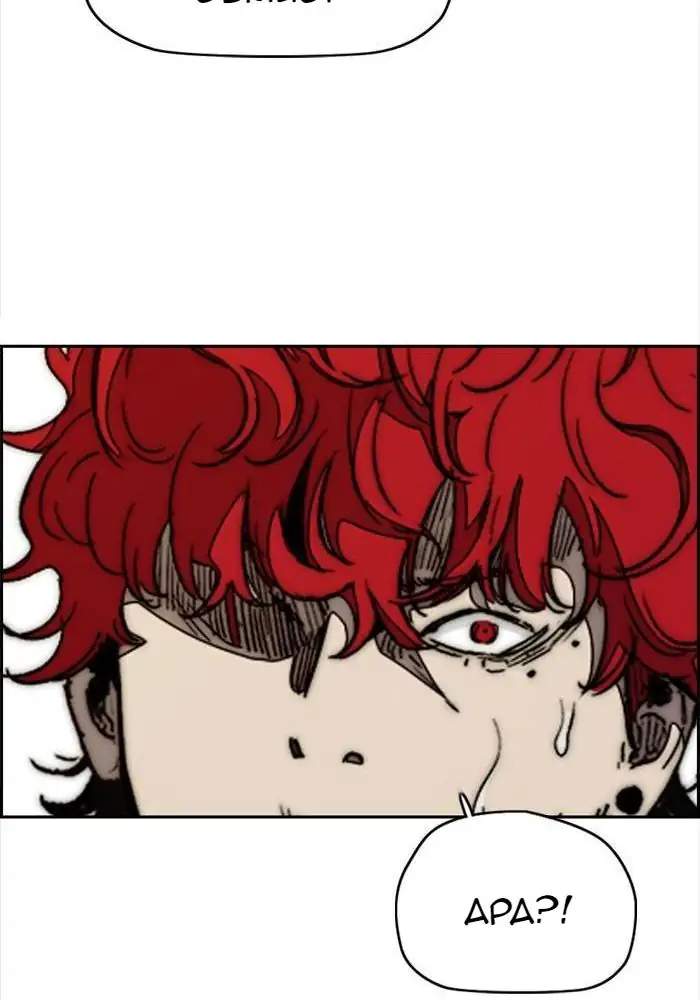 Wind Breaker Chapter 334 Gambar 96