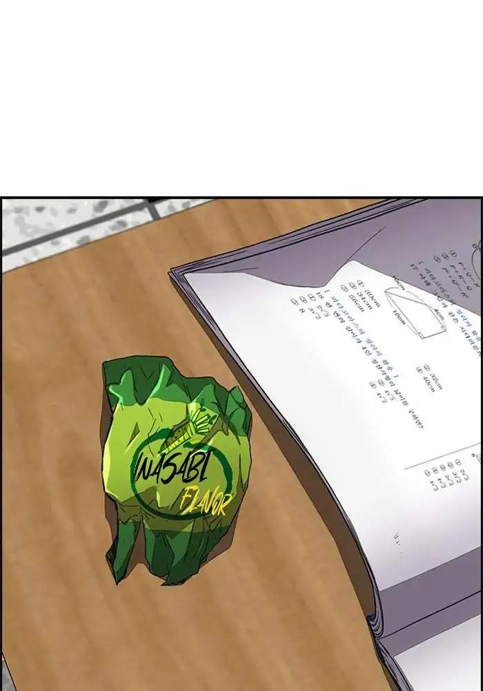 Wind Breaker Chapter 332 Gambar 123