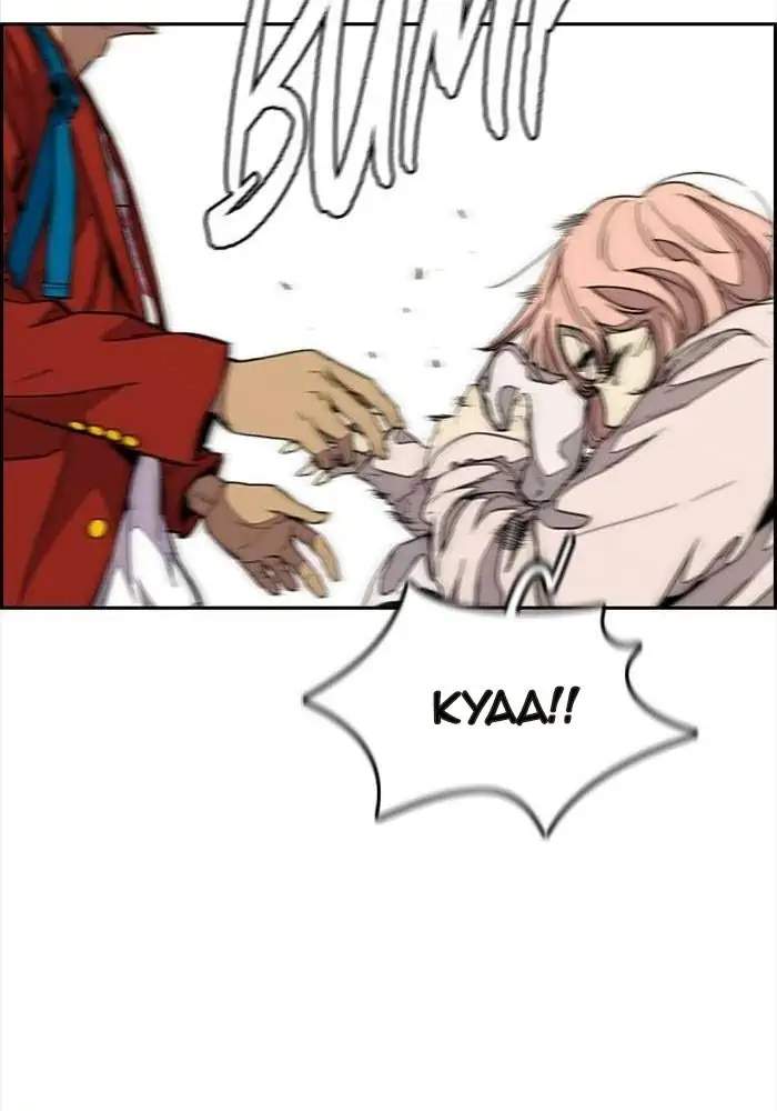 Wind Breaker Chapter 332 Gambar 56