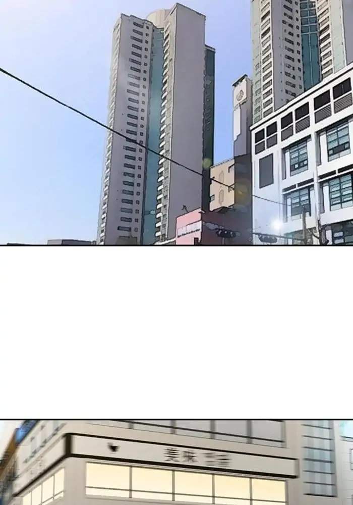 Wind Breaker Chapter 331 Gambar 53