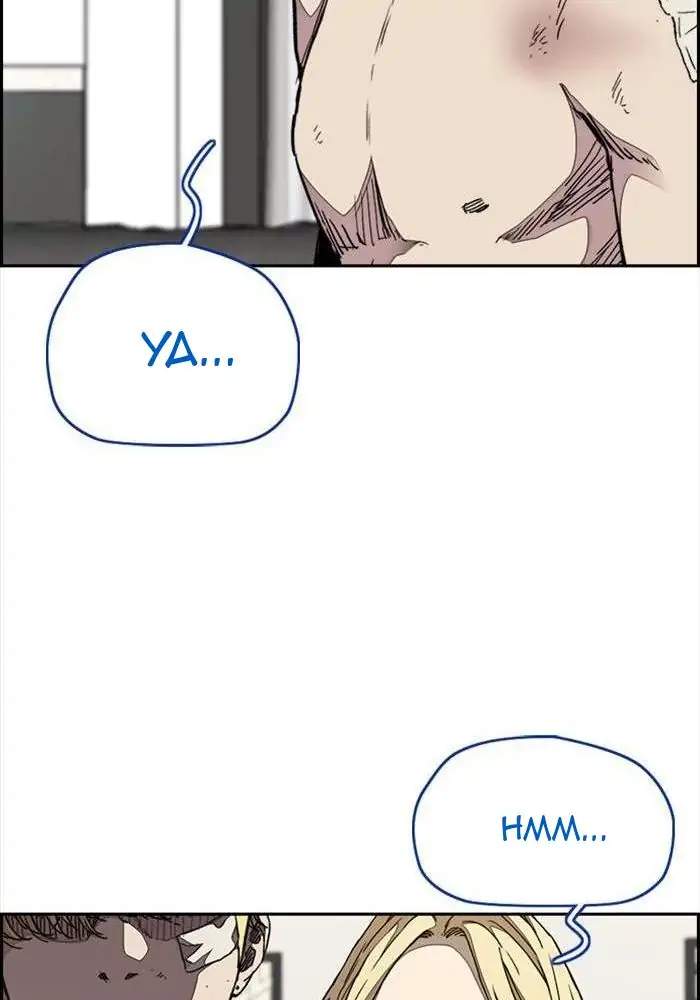 Wind Breaker Chapter 325 Gambar 106