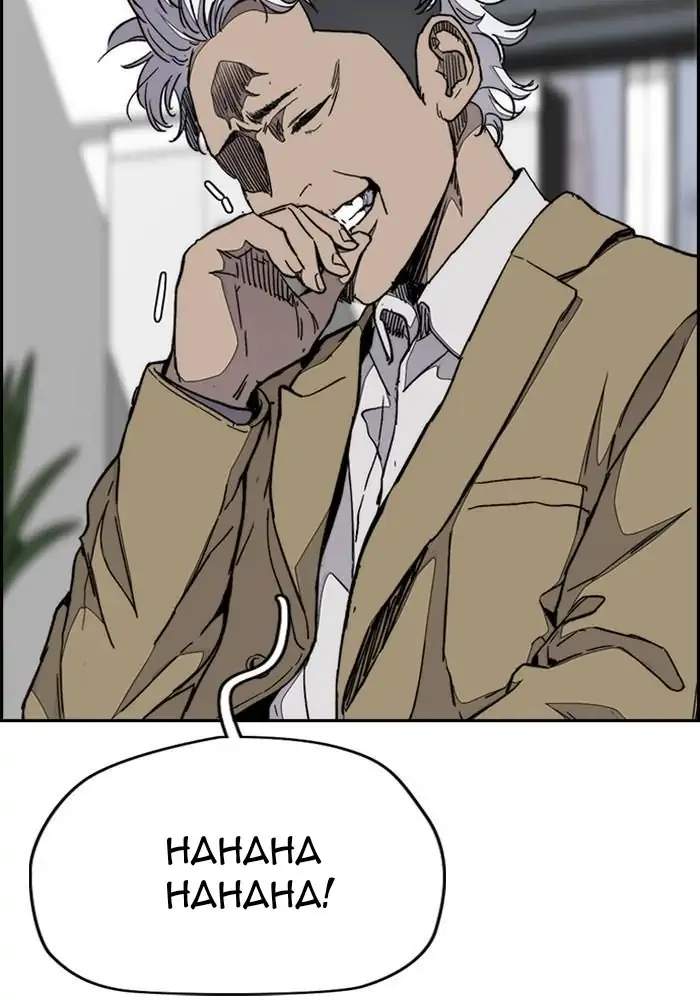 Wind Breaker Chapter 325 Gambar 5