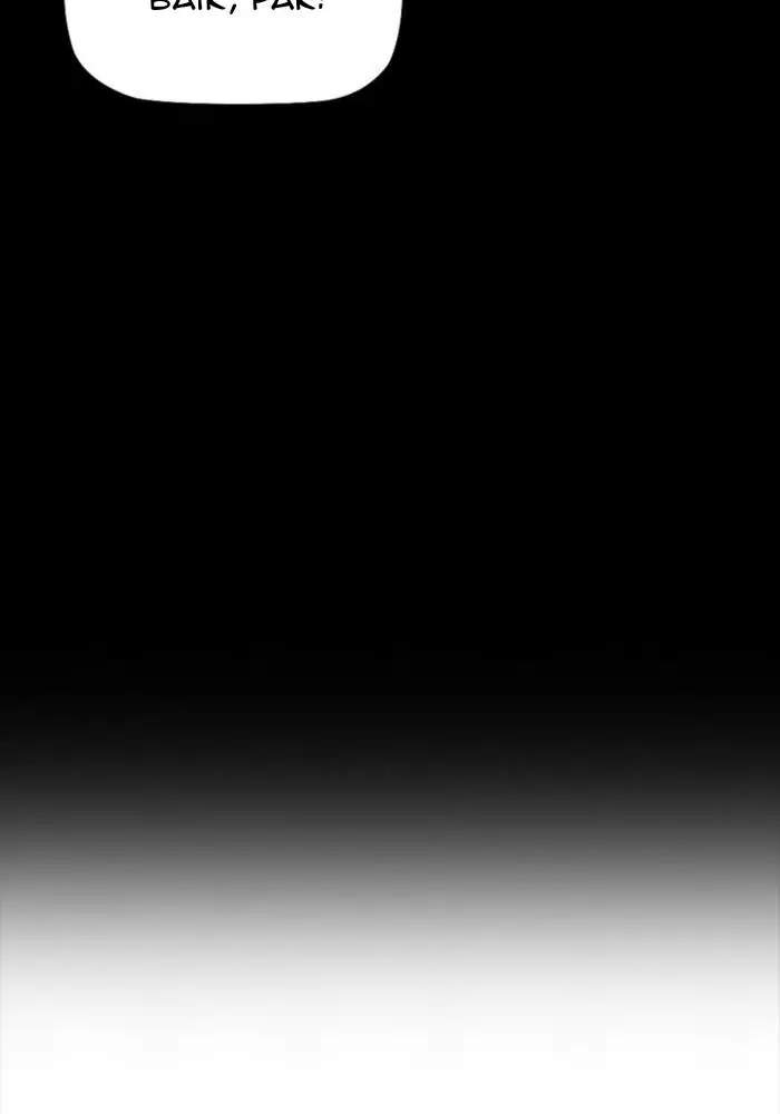 Wind Breaker Chapter 325 Gambar 86