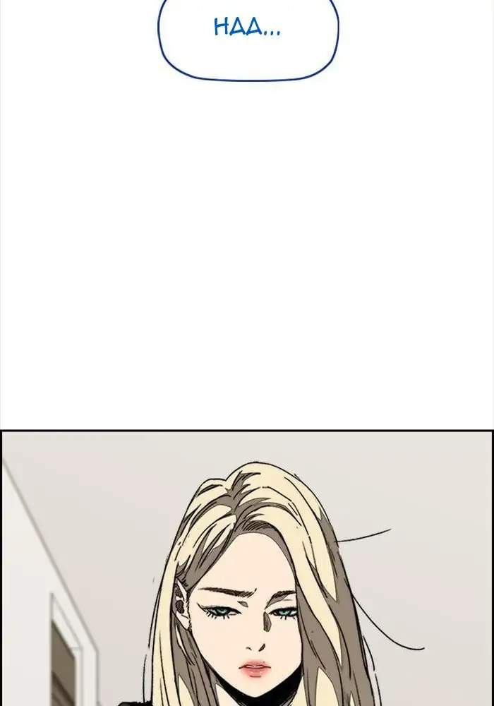 Wind Breaker Chapter 325 Gambar 96