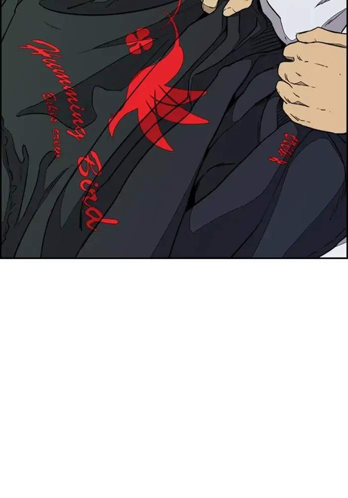 Wind Breaker Chapter 321 Gambar 104