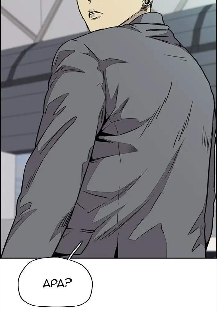 Wind Breaker Chapter 320 Gambar 28