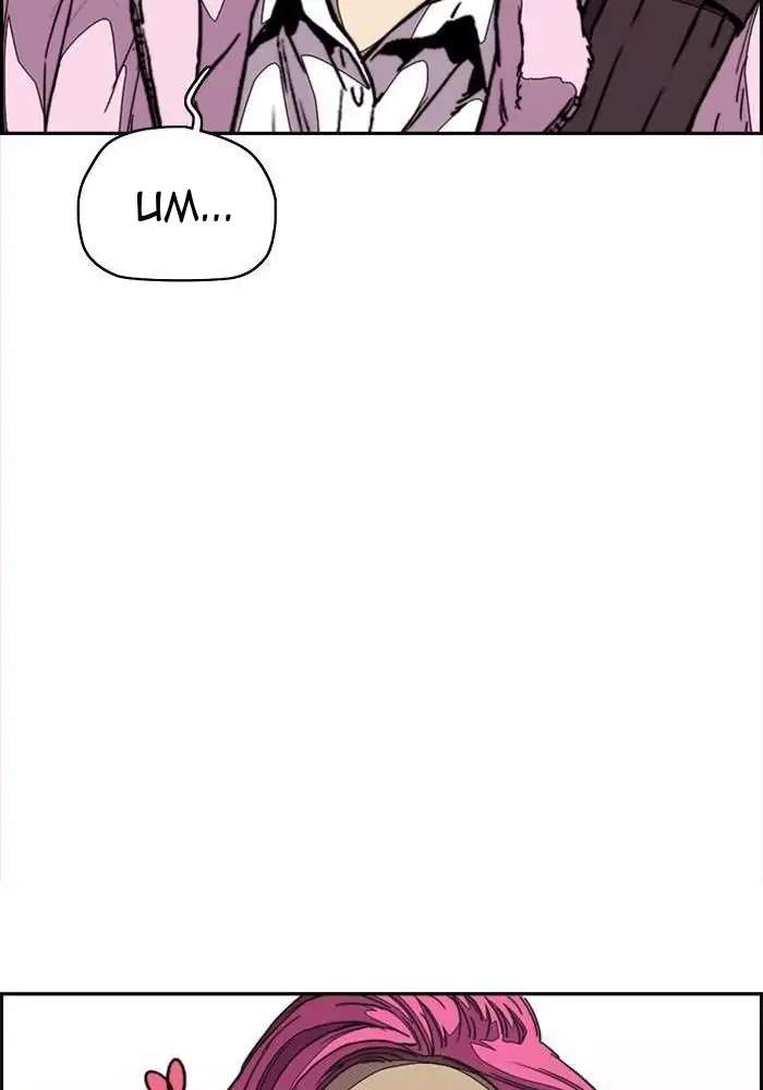 Wind Breaker Chapter 316 Gambar 20