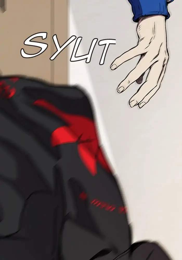 Wind Breaker Chapter 314 Gambar 34