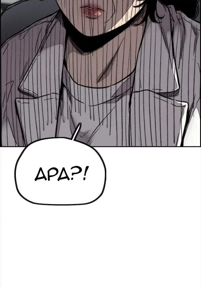 Wind Breaker Chapter 313 Gambar 5