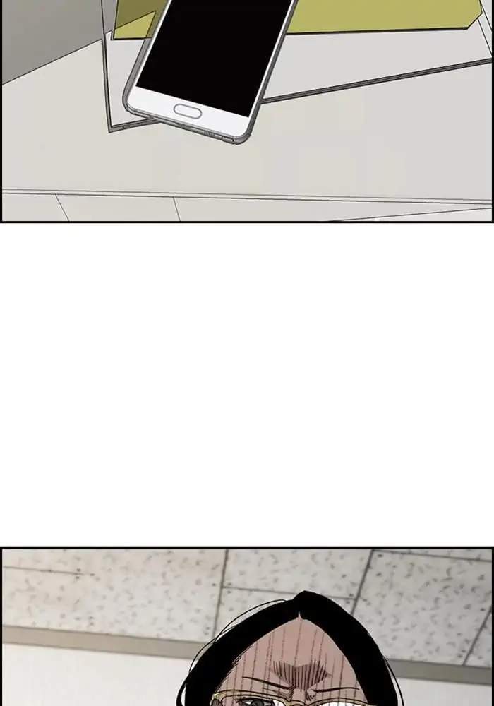 Wind Breaker Chapter 313 Gambar 96