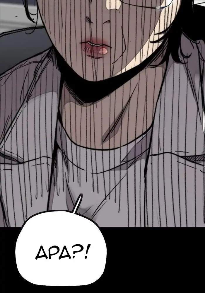 Wind Breaker Chapter 312 Gambar 128