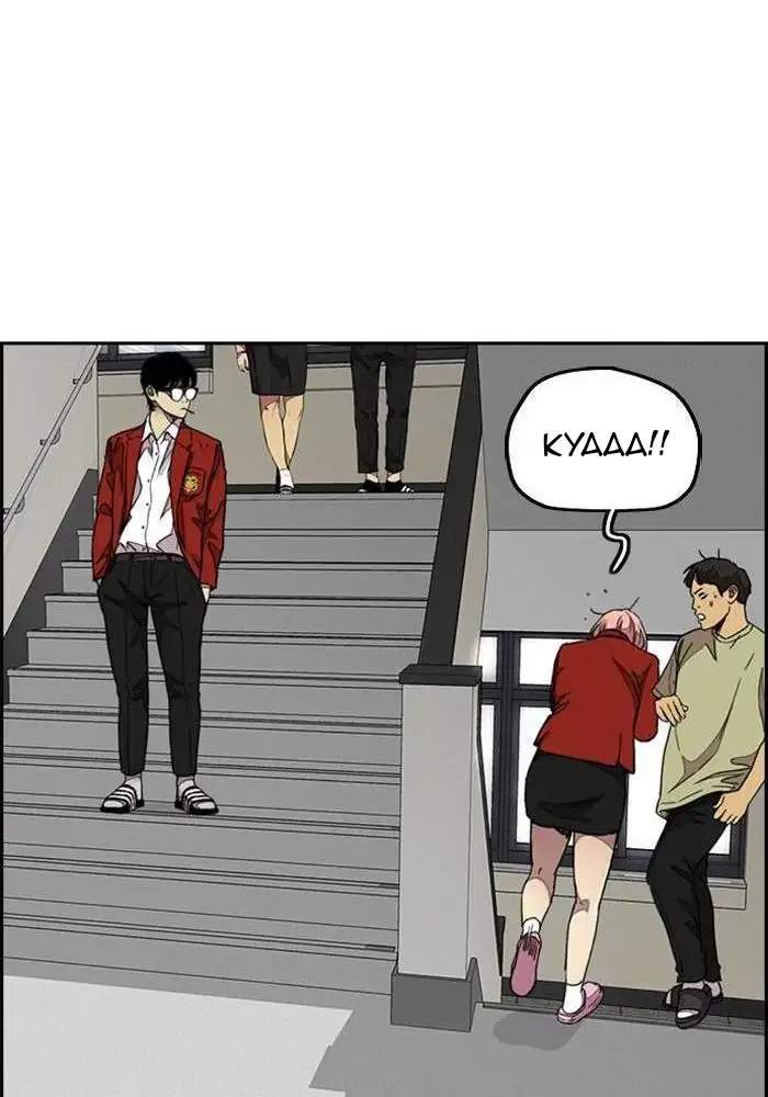 Wind Breaker Chapter 310 Gambar 109