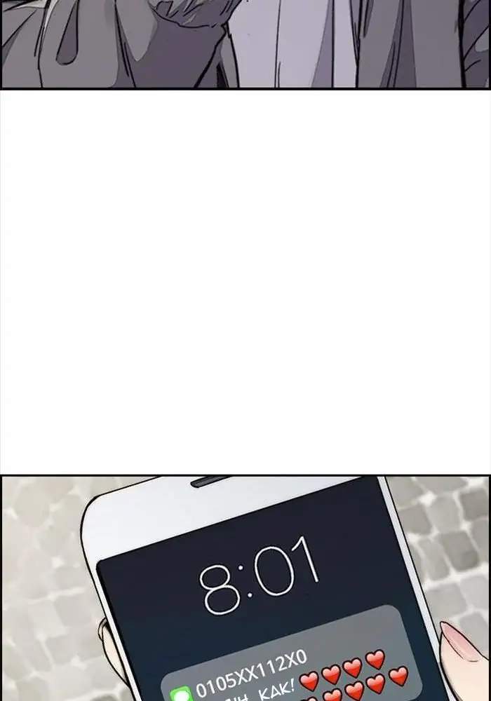 Wind Breaker Chapter 309 Gambar 105