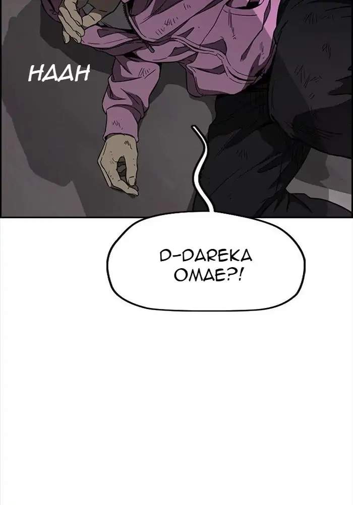 Wind Breaker Chapter 308 Gambar 91