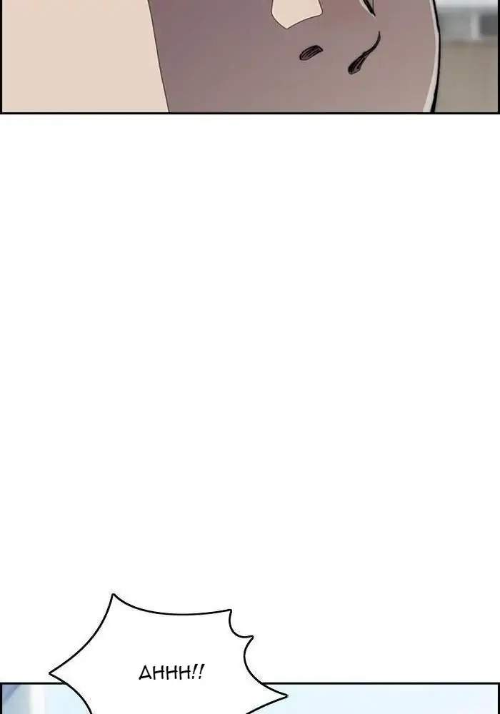 Wind Breaker Chapter 303 Gambar 15