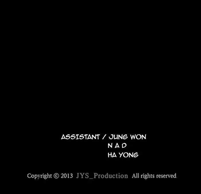 Wind Breaker Chapter 301 Gambar 124