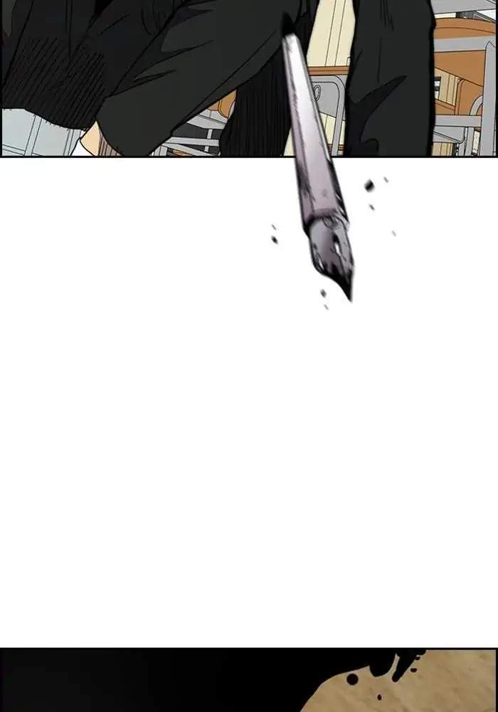 Wind Breaker Chapter 299 Gambar 21