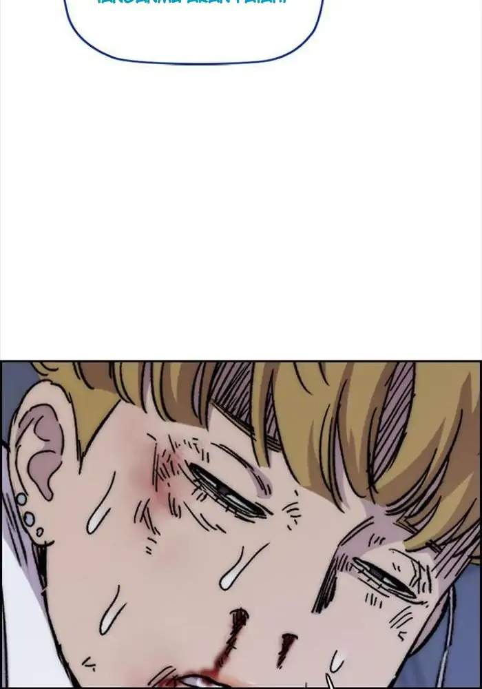 Wind Breaker Chapter 298 Gambar 68