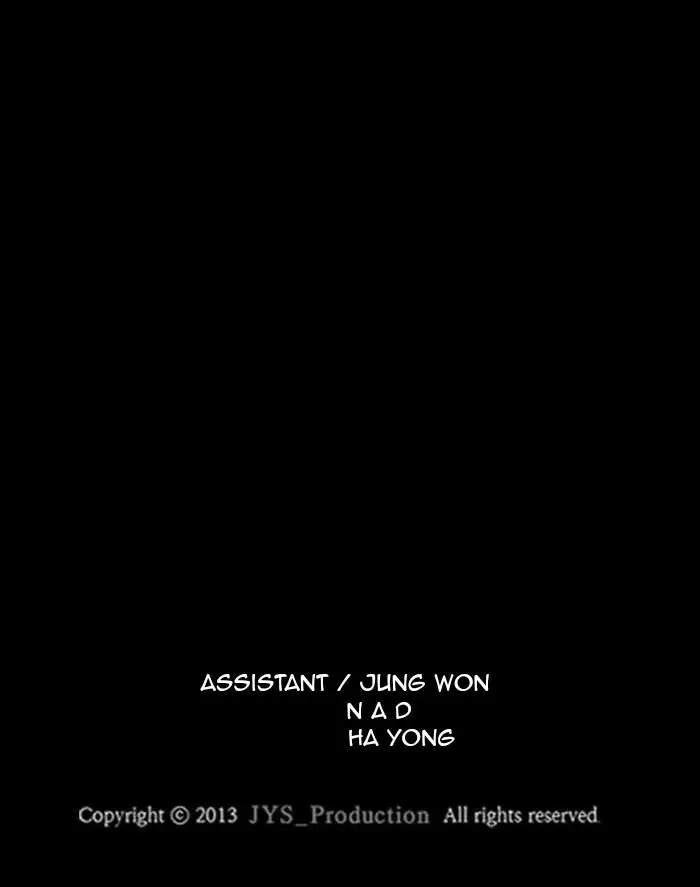 Wind Breaker Chapter 295 Gambar 138