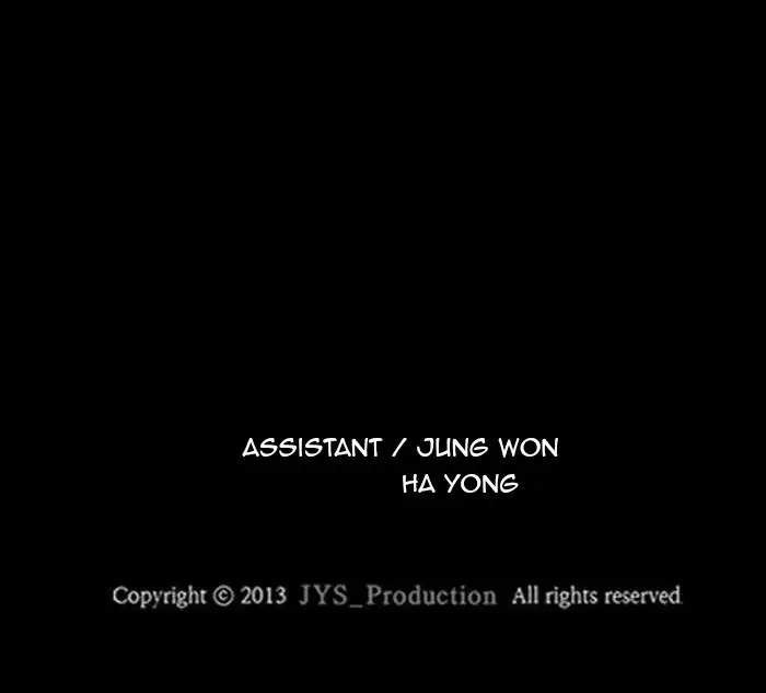 Wind Breaker Chapter 293 Gambar 139