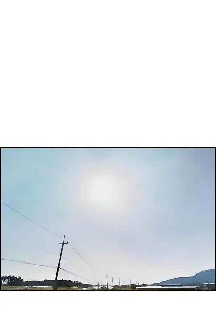 Wind Breaker Chapter 293 Gambar 96