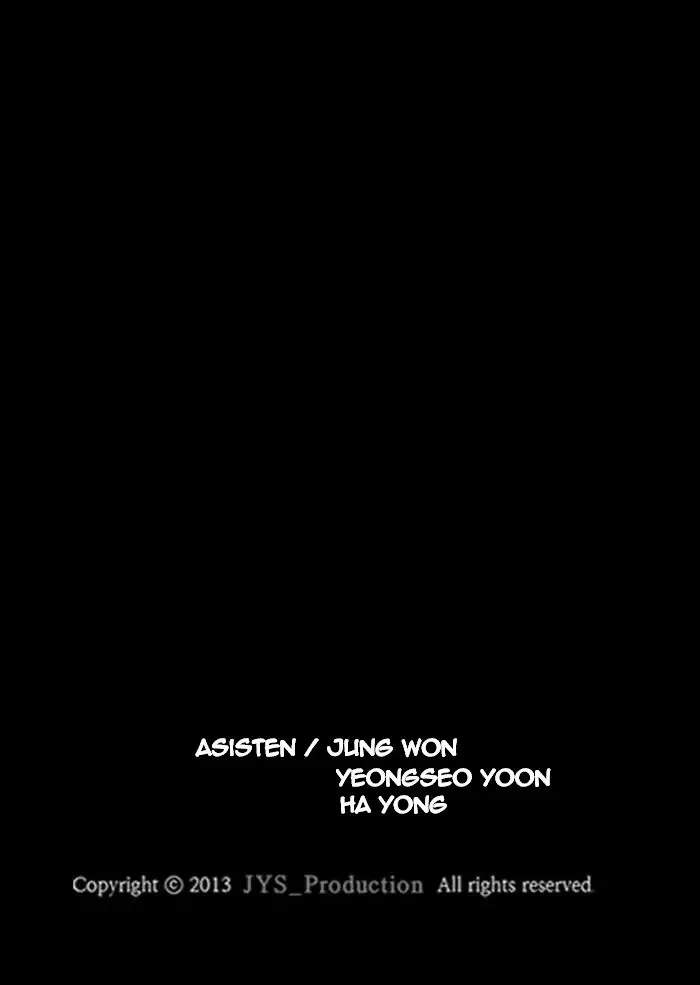 Wind Breaker Chapter 292 Gambar 132