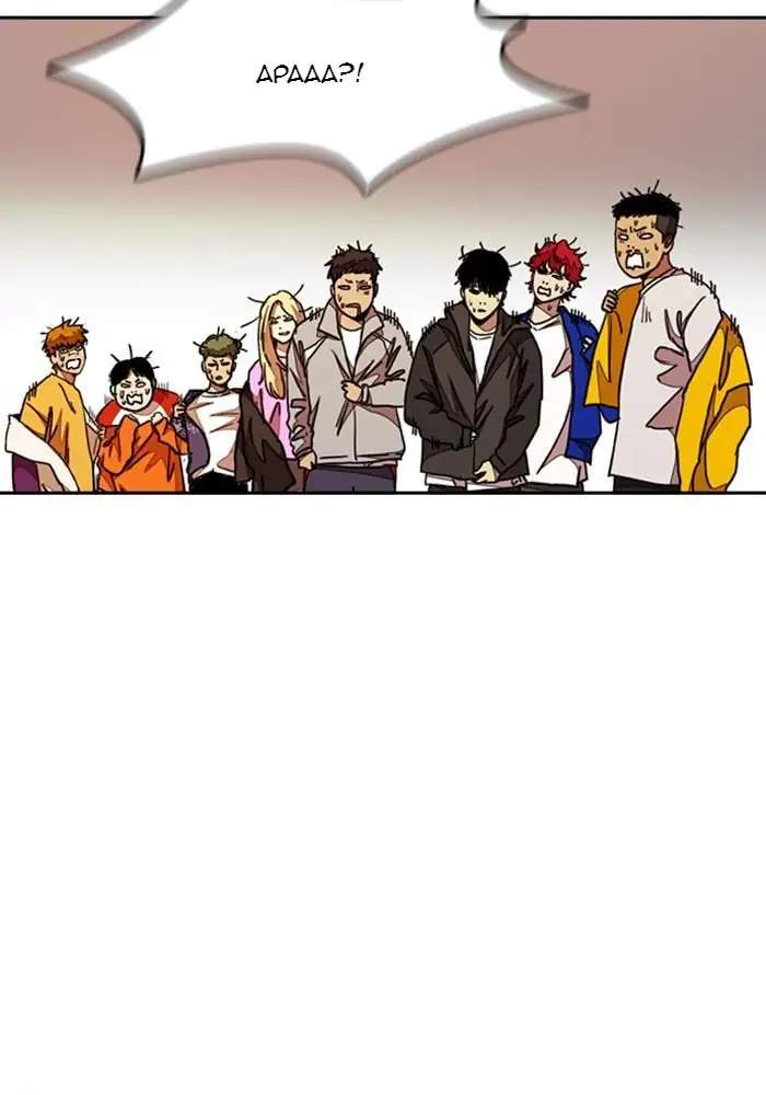 Wind Breaker Chapter 290 Gambar 62