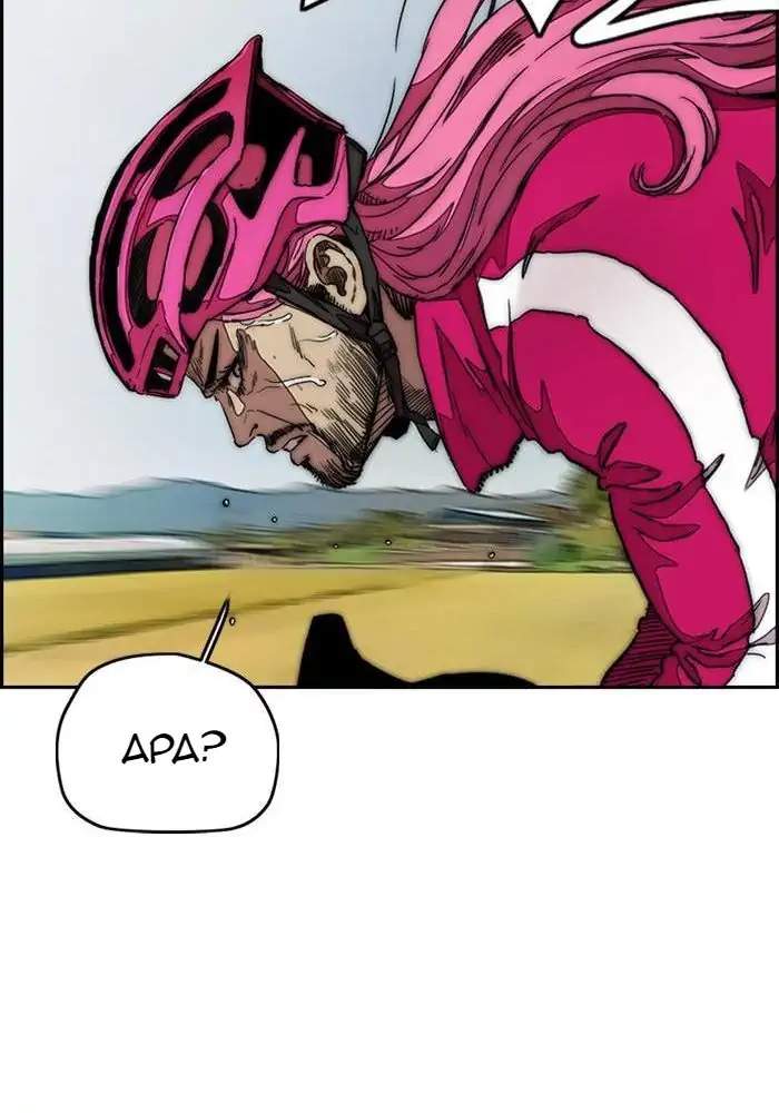 Wind Breaker Chapter 289 Gambar 41