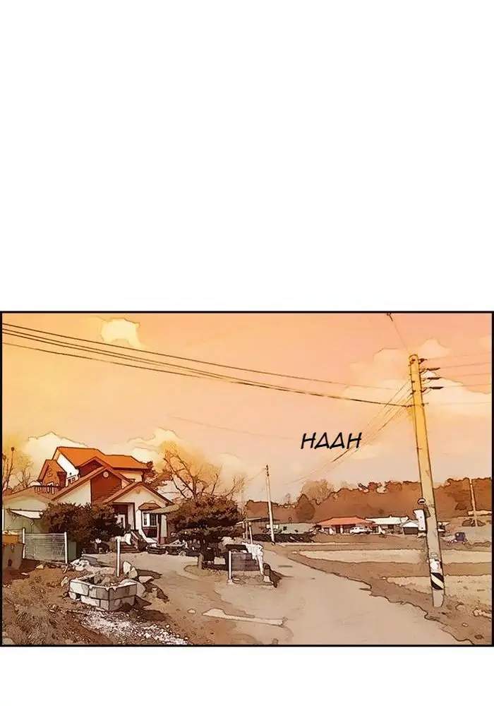 Wind Breaker Chapter 289 Gambar 75