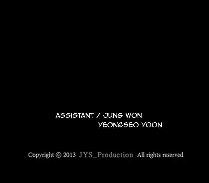 Wind Breaker Chapter 288 Gambar 137