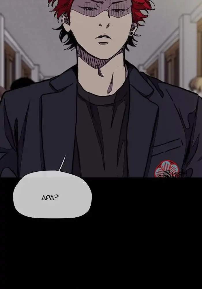 Wind Breaker Chapter 288 Gambar 36