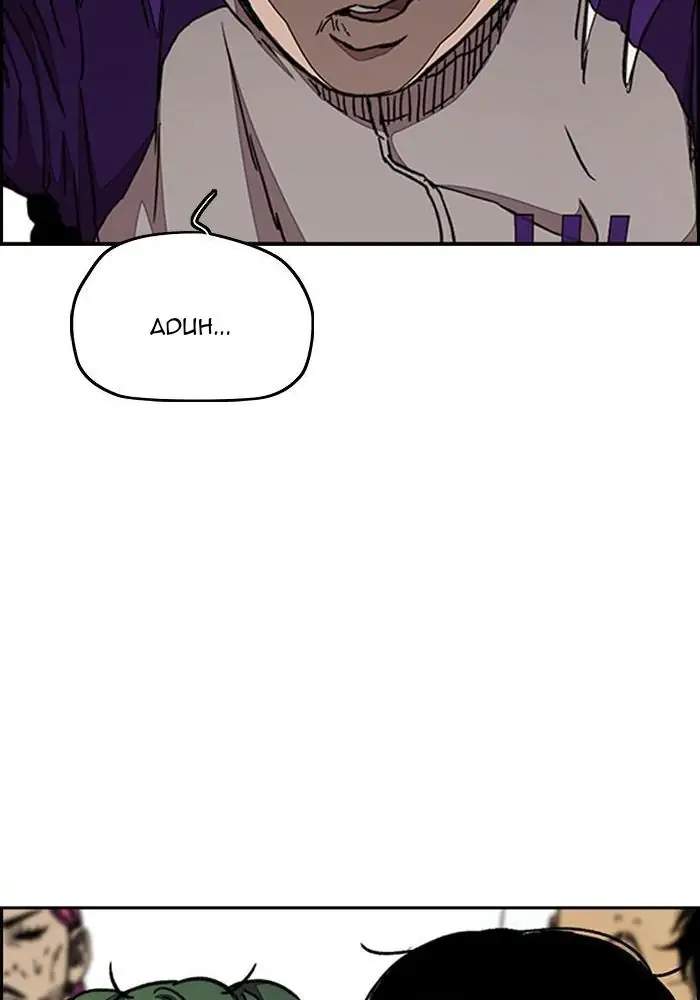 Wind Breaker Chapter 288 Gambar 62