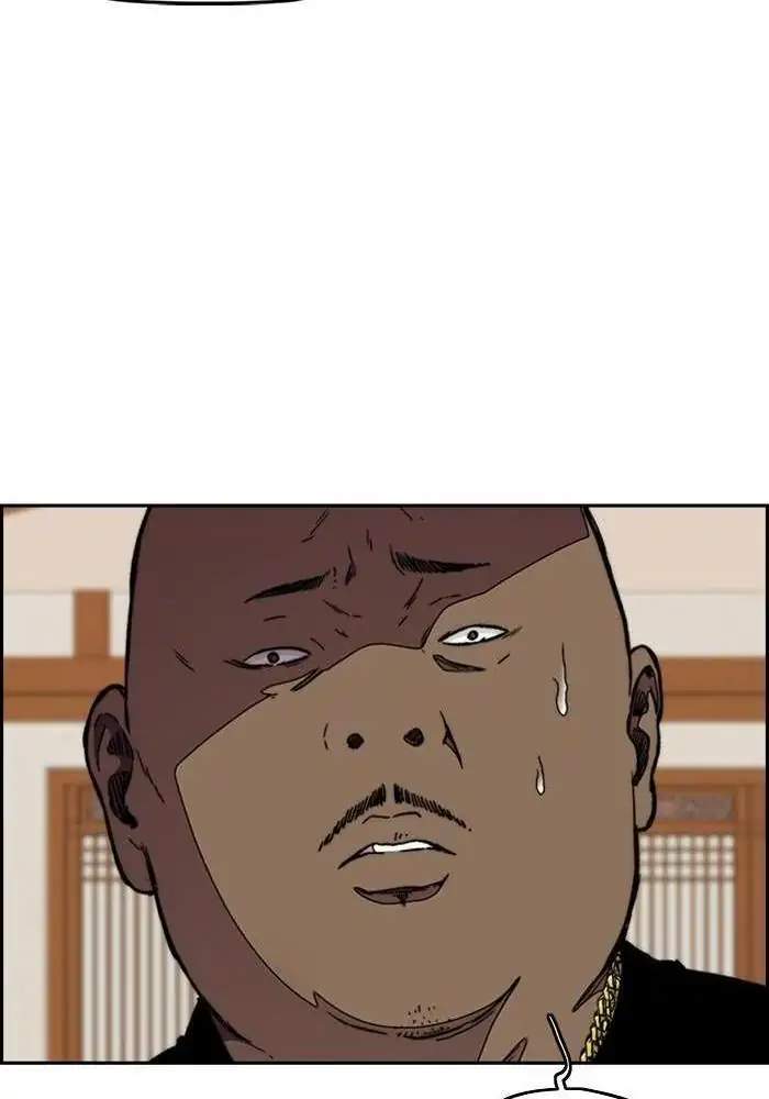 Wind Breaker Chapter 287 Gambar 24