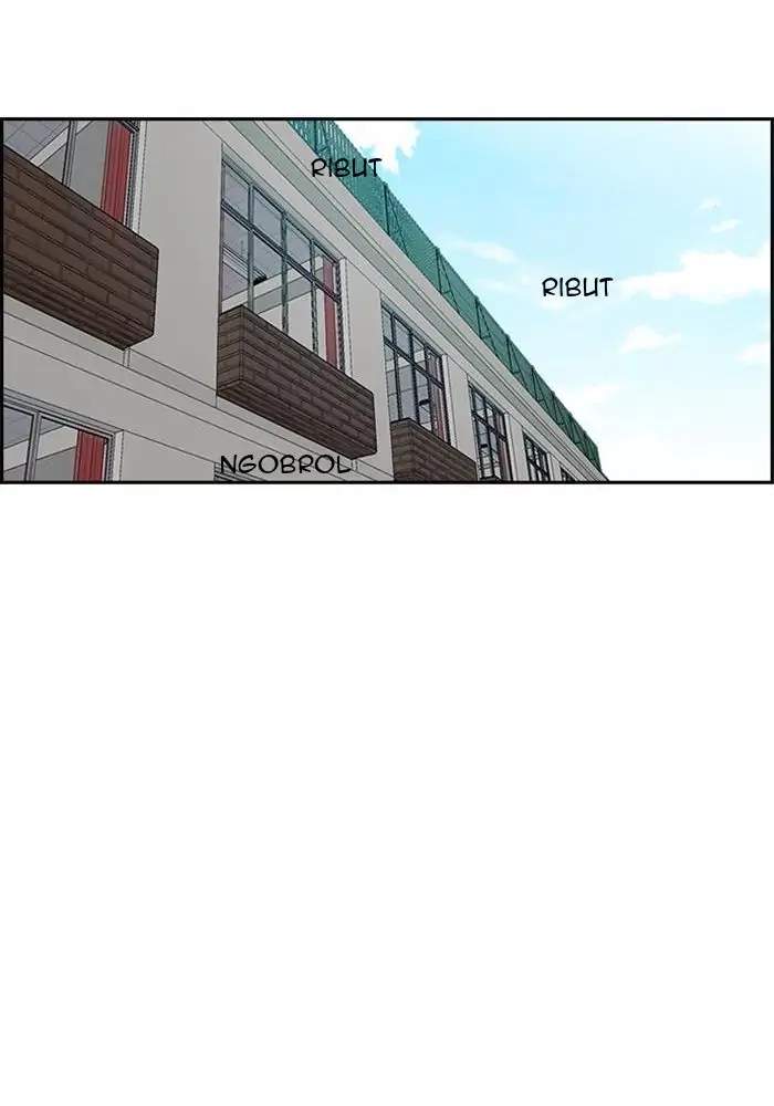 Wind Breaker Chapter 285 Gambar 29