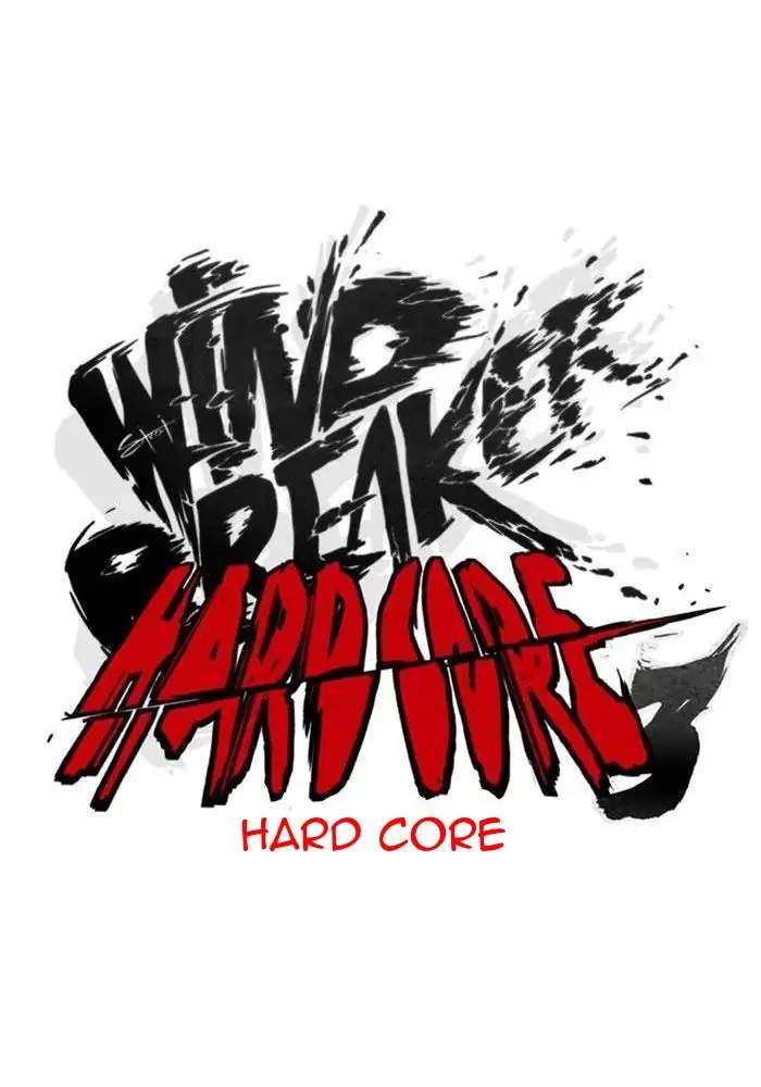 Wind Breaker Chapter 284 Gambar 17