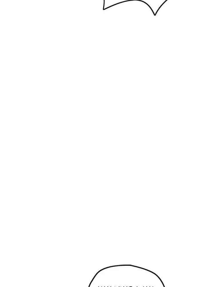 Wind Breaker Chapter 284 Gambar 64