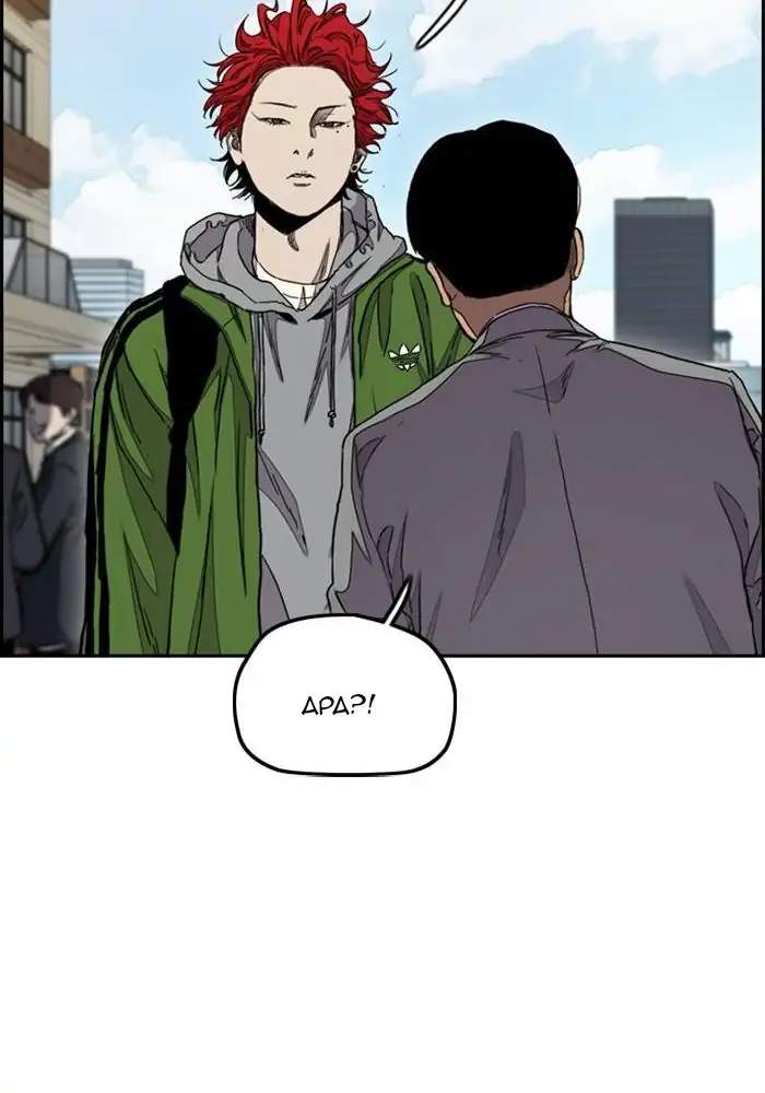 Wind Breaker Chapter 282 Gambar 110