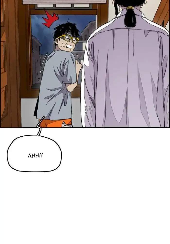 Wind Breaker Chapter 282 Gambar 9