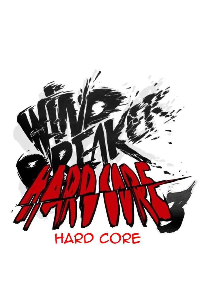 Wind Breaker Chapter 280 Gambar 20