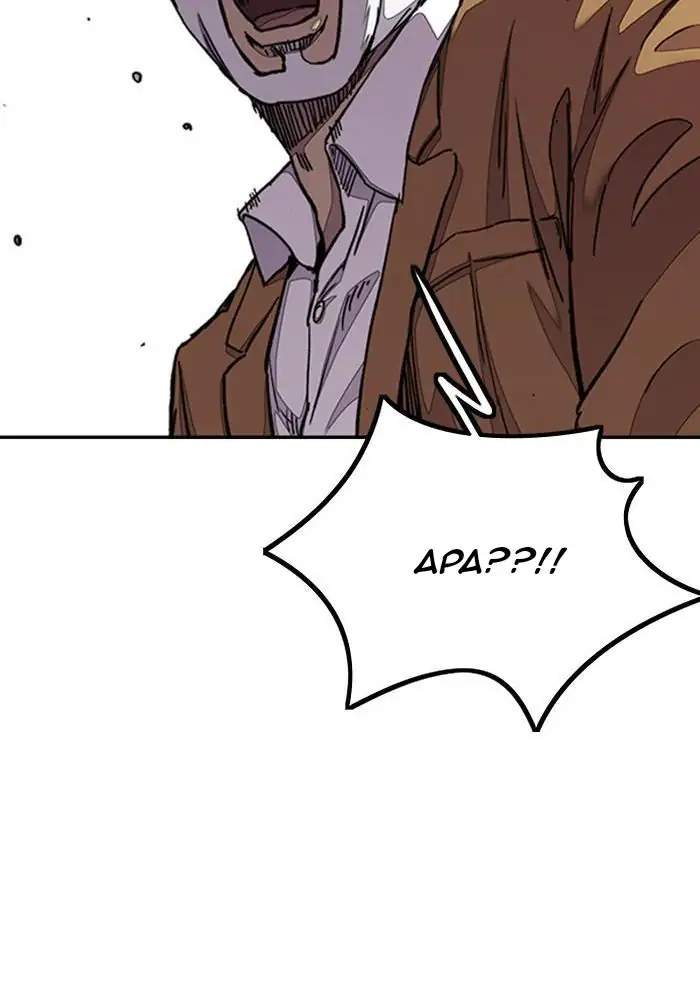 Wind Breaker Chapter 280 Gambar 34