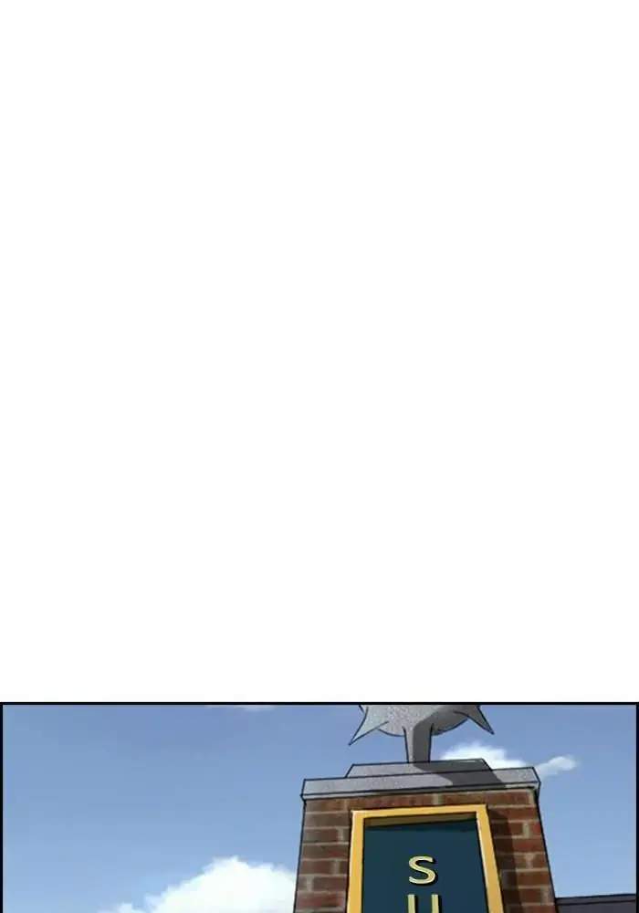 Wind Breaker Chapter 278 Gambar 22