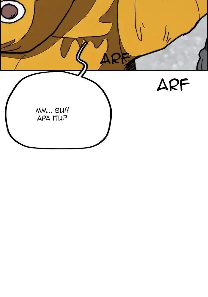 Wind Breaker Chapter 276 Gambar 82