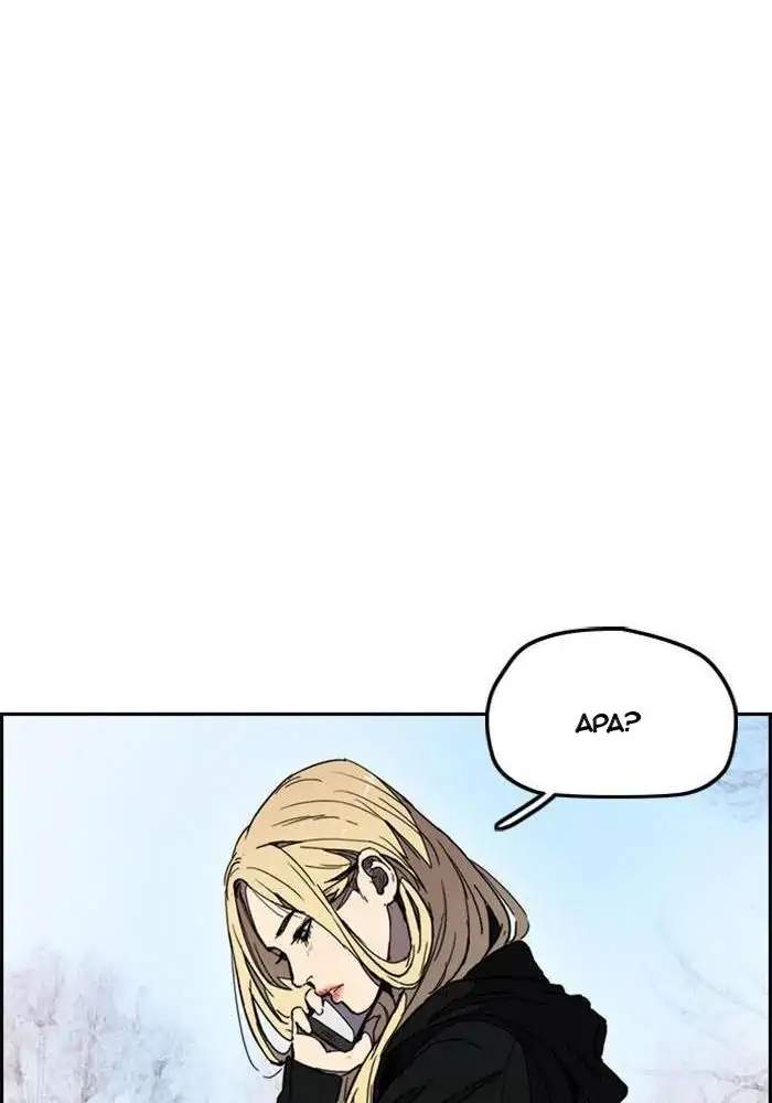 Wind Breaker Chapter 273 Gambar 104