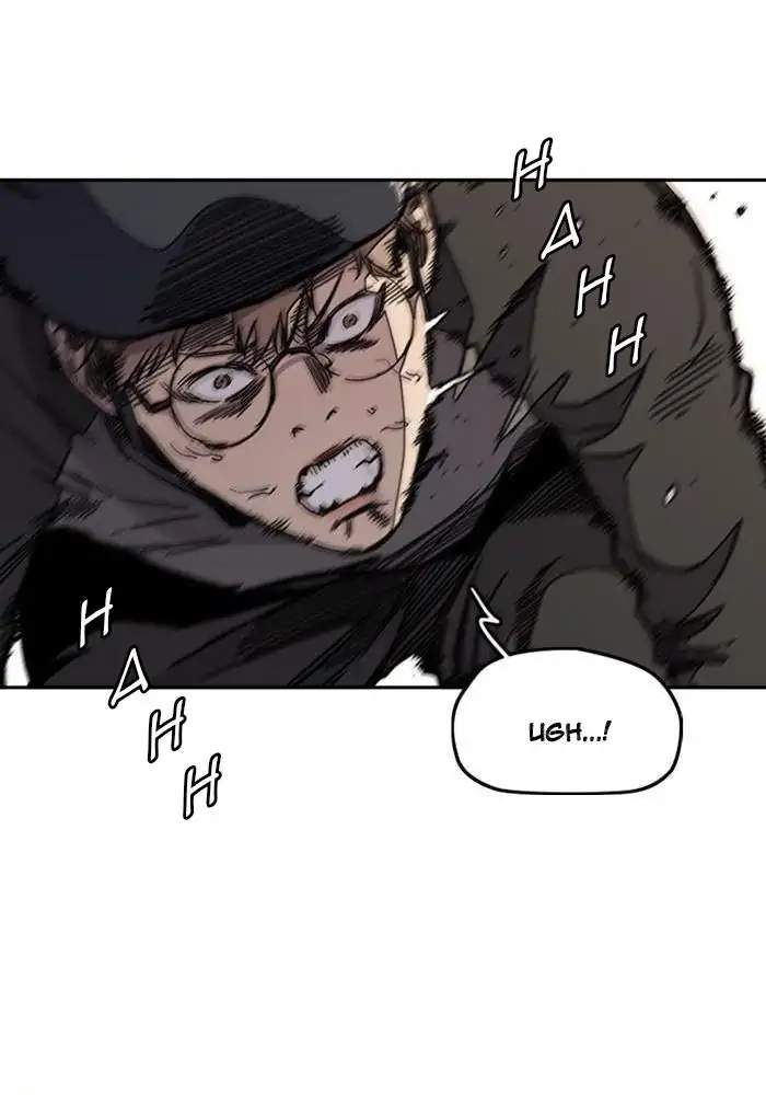 Wind Breaker Chapter 272 Gambar 42